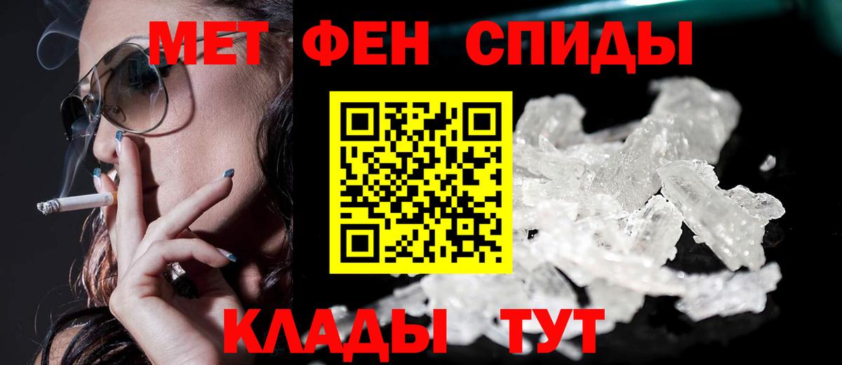 Алушта  АМФЕТАМИН  Вход с VPN  Амфетамин Premium 