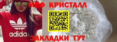 наркотики Ипатово