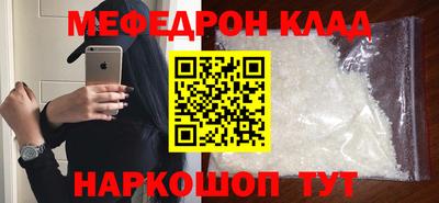 наркотики Ипатово