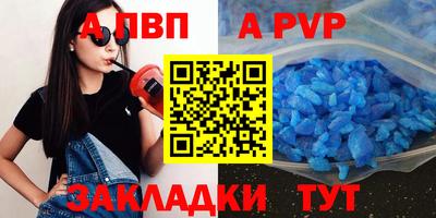 наркотики Ипатово