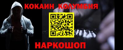 наркотики Ипатово