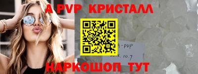 наркотики Ипатово