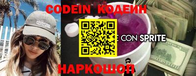 бошки Изобильный