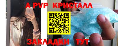 наркотики Ипатово