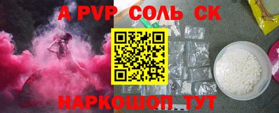 бошки Изобильный