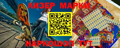 наркотики Ипатово