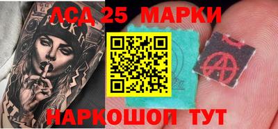 наркотики Ипатово