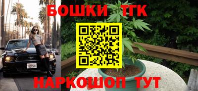 наркотики Ипатово