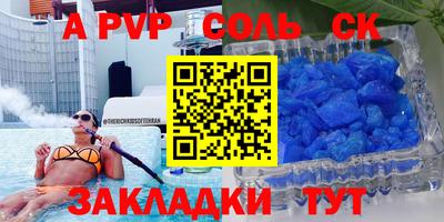 бошки Изобильный