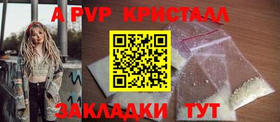 наркотики Ипатово