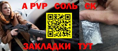 наркотики Ипатово
