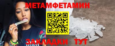 наркотики Ипатово