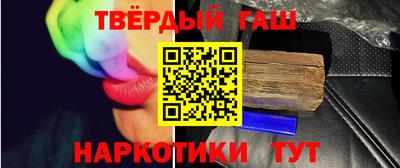 наркотики Ипатово