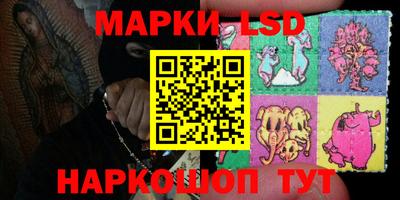 наркотики Ипатово