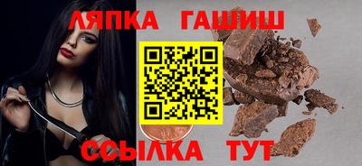 наркотики Ипатово