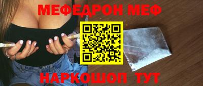наркотики Ипатово