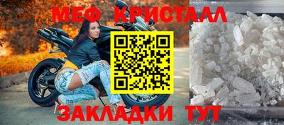 наркотики Ипатово