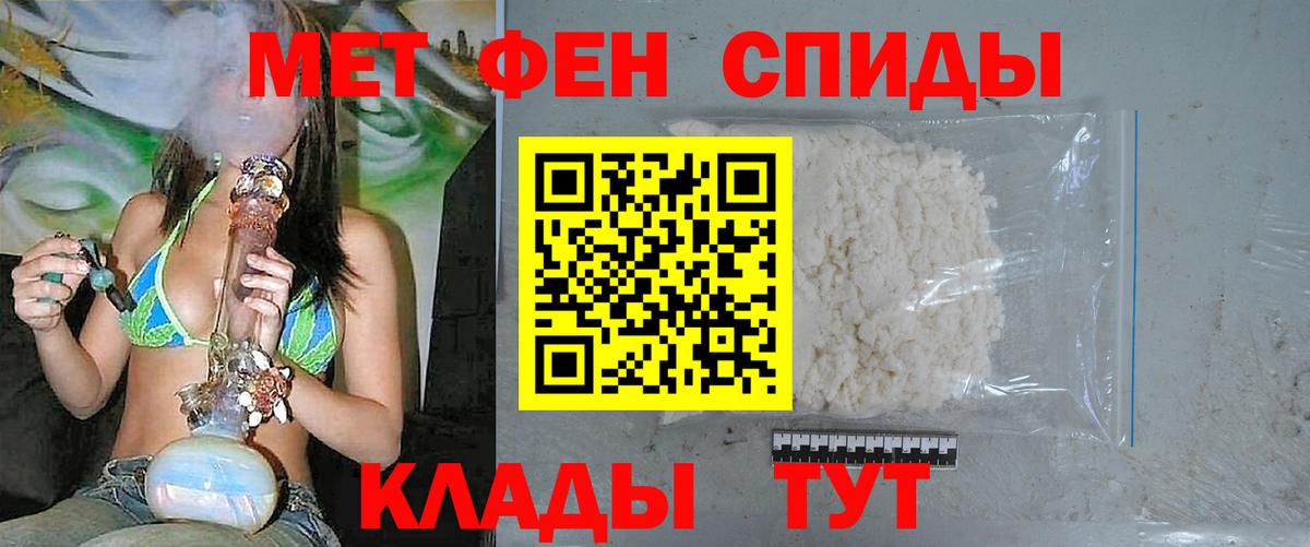 Метамфетамин винт Алушта