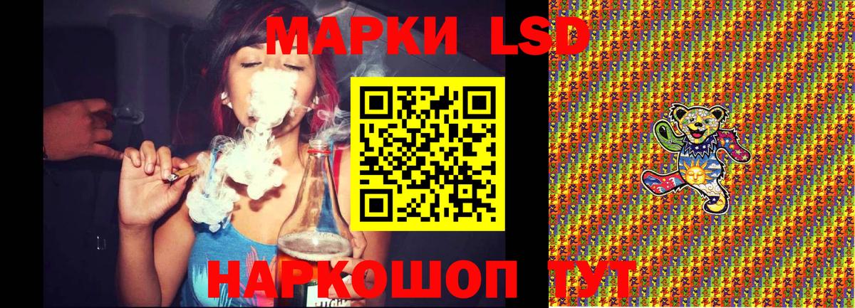 Марки 25I-NBOMe 1,5мг Алушта