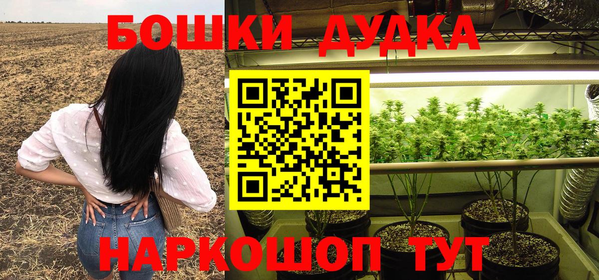 Канабис индика Алушта