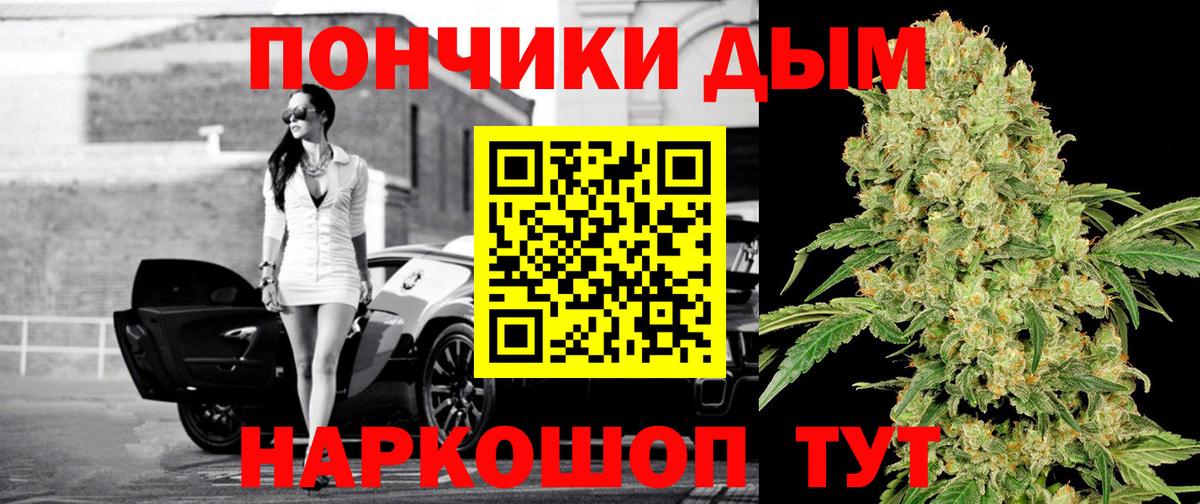 Шишки марихуана планчик  Вход с VPN  Конопля индика  Бошки марихуана ГИДРОПОН  Алушта 